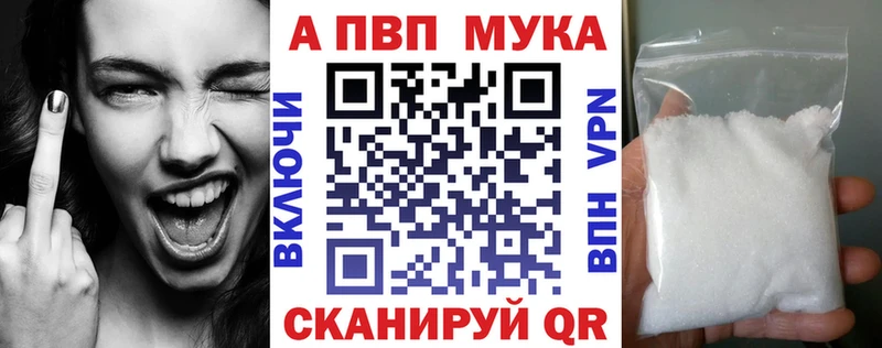 что такое наркотик  Ильский  А ПВП СК 