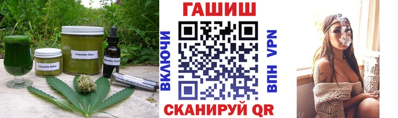 Cannafood марихуана наркошоп Ильский
