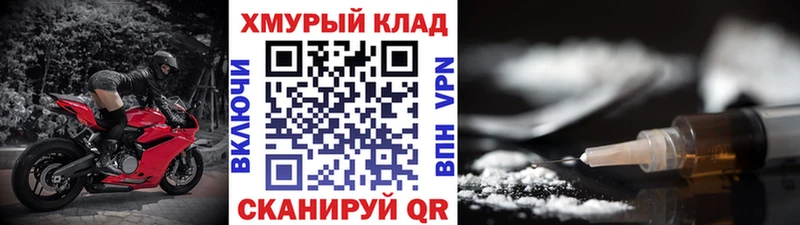 Героин гречка  blacksprut ТОР  Ильский 