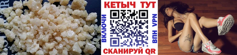 Кетамин ketamine  ссылка на мегу ссылки  Ильский 