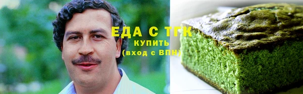 каннабис Абинск