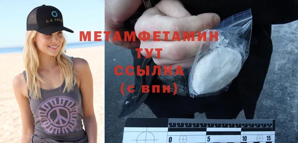 тгк Михайловка