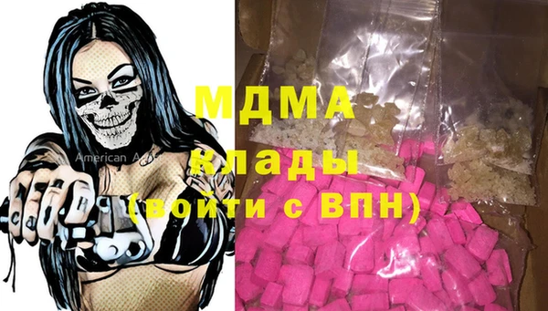 мет Абдулино