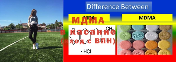 мдма Михайловск
