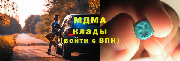мет Абдулино