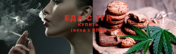каннабис Абинск