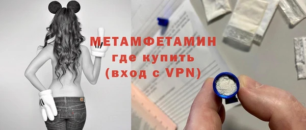 мет Абдулино