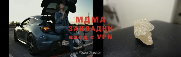 мдма Михайловск