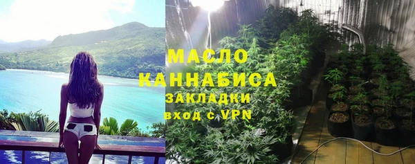 тгк Михайловка