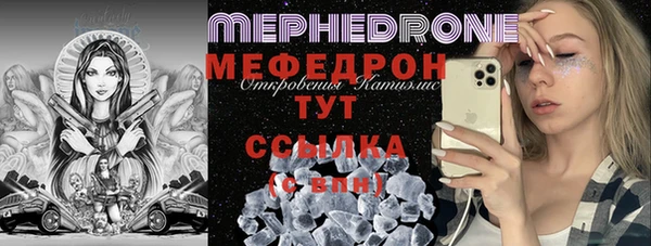 тгк Михайловка