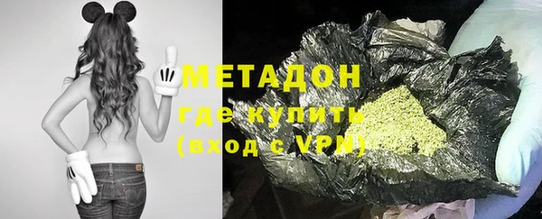 тгк Михайловка