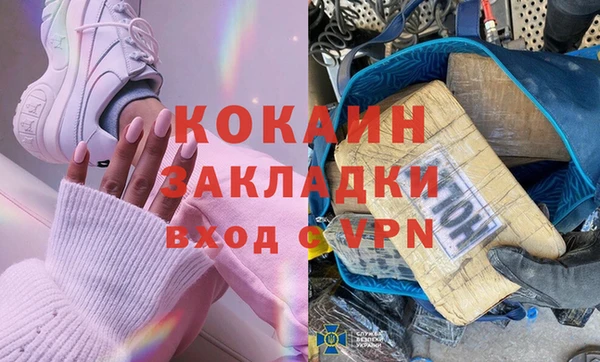 мдма Михайловск