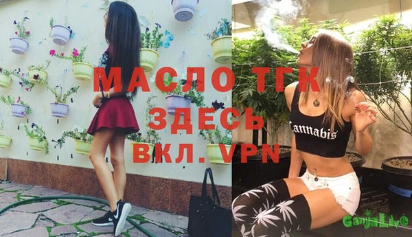мдма Михайловск