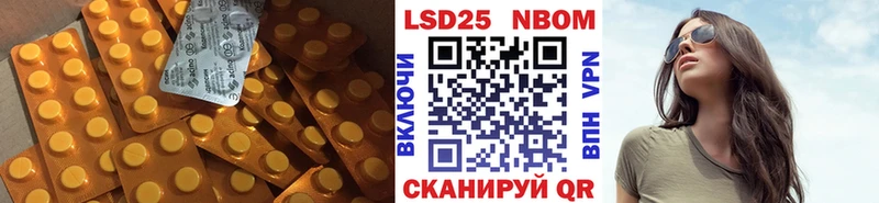 Лсд 25 экстази кислота  darknet состав  Ильский 