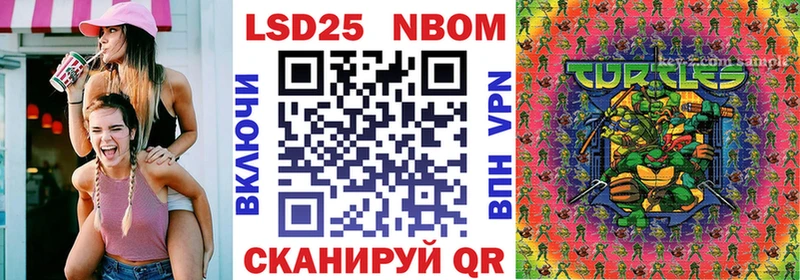 цены наркотик Ильский Наркотические марки 1500мкг