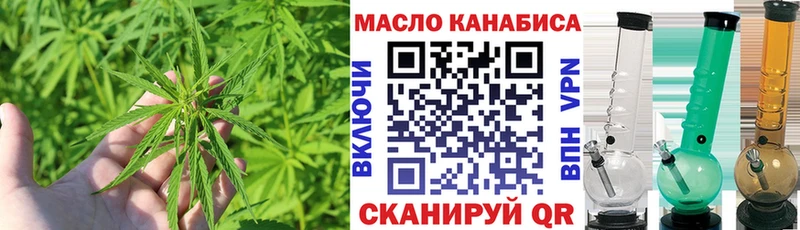 где найти   Ильский  Дистиллят ТГК вейп 